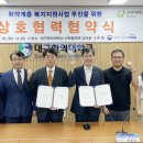 사단법인 굿네이버스 인터내셔날