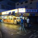 양동당구장 네이버블로그