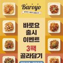 오밀당 이미지