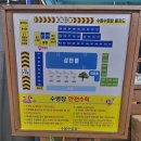 수동수영장 | 여행 317. 남양주 수동면(수동수영장) 여행(결과 &amp; 후기)