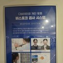 다비치안경 등촌역점 | 등촌역 안경 매장 찾고계시다면 다비치안경 보청기 등촌역점 방문해보세요!