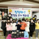 성산지역아동센터 이미지