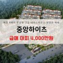 (주)부공연속초공인중개사사무소 이미지