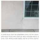 가을은 드라이비트.스타코 검사의 계절,만일 벽체 이른 증상들이 보인다면 이상신호 이미지