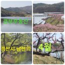 경보부동산중개사무소 이미지