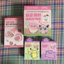 몬스터 농부 | 어바웃톤 X 포켓몬스터 블러 파우더 팩트 캡슐볼 한정 기획 01 페어 구매 후기~!