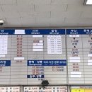 마산시외버스 터미널 이미지