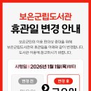 보은교육도서관 이미지