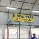 가성농장 이미지