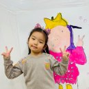 아트앤플레이미술학원