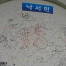 덕진1(순천) 이미지