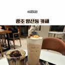 양산대로 네이버블로그