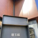 경희대한약국 이미지