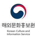 해외문화