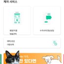 부안동물병원 이미지