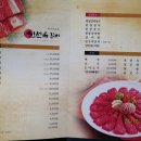 신선옥갈비 이미지