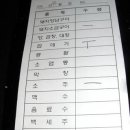 마포소금구이 이미지