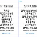 윤스푸드 이미지