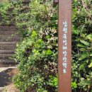 바위 포토죤 이미지