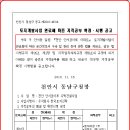 안서코아루아파트 이미지