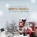 ❤ 제주도 겨울여행 2박3일 ❤ 199,000부터~ 이미지