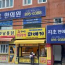 명품원더풀꽈배기 이미지