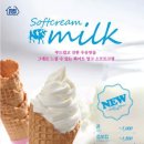 진한소프트 이미지