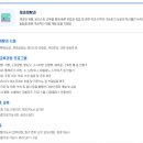 다향고등학교 이미지