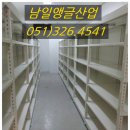남일환경산업 이미지
