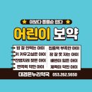 대경온누리약국 이미지