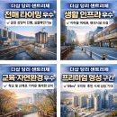 당리역부동산공인중개사사무소 네이버블로그