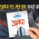 모닝건설 이미지