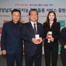 에스케이텔레콤의령