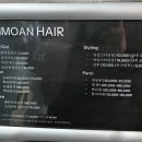 미모안 헤어
