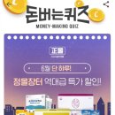캐쉬정