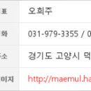 화정부부치과의원 이미지