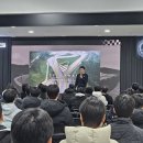 아주자동차대학교 이미지