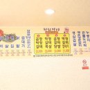 천하장사산북점 이미지