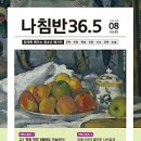 36.5커뮤니케이션스