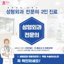 라스트성형외과의원