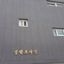 서울구산초등학교 이미지