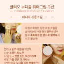 더 예쁜 피부