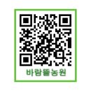 바람뜰농장 이미지