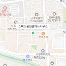 단지내금호코너공인중개사사무소 이미지