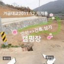 부자되는민박 이미지