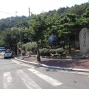 암남공원입구 이미지