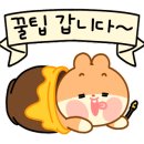 다비치안경 광주진월동점 이미지