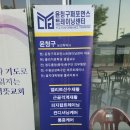 윤청구 퍼포먼스트레이닝 이미지