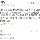 국민체력센터의원 이미지