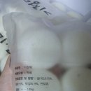 햇쌀랜드